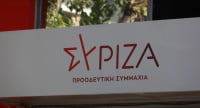 ΣΥΡΙΖΑ-ΠΣ: Να δημοσιεύσει τον διακανονισμό που έσβησε 2 εκατ. χρέη με μόλις 50.000 ο κ. Παπαθανάσης