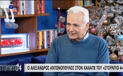 Αλέξανδρος Αντωνόπουλος: Έχει τύχει να είμαστε 20 άτομα στη σκηνή κι από κάτω 6 θεατές