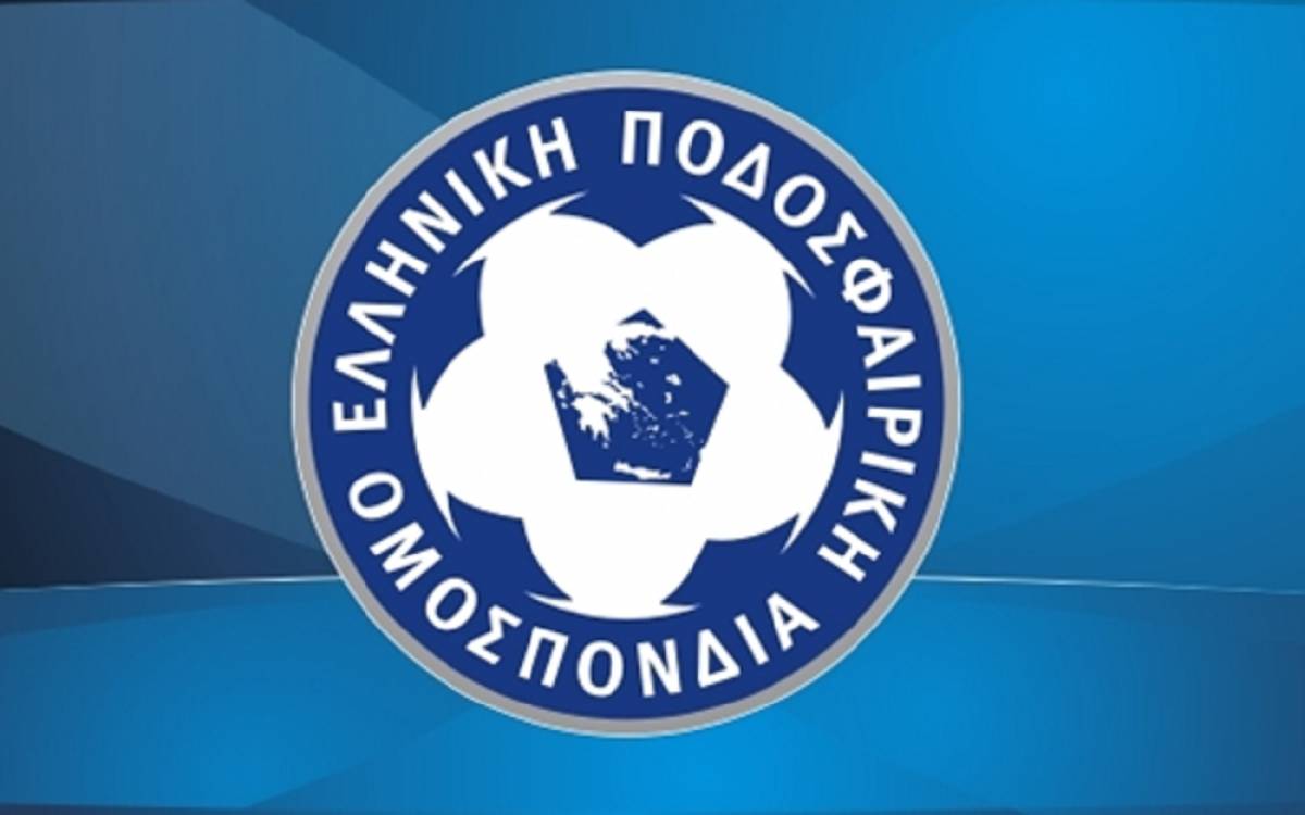 ΕΠΟ: «Ρεσιτάλ συκοφαντίας και λάσπης - Άνθρακες ο θησαυρός για όσους επιδιώκουν τη διάλυση του Ελληνικού Ποδοσφαίρου»