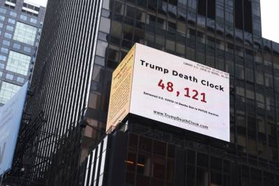 Κορονοϊός στη Νέα Υόρκη: Κάτω από 100 οι θάνατοι σε μια μέρα