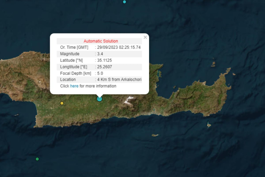 Σεισμός στο Αρκαλοχώρι Κρήτης - Έγινε αισθητός σε αρκετές περιοχές
