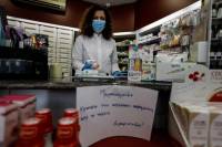 Κορονοϊός: Τι αλλάζει στο ωράριο λειτουργίας των φαρμακείων