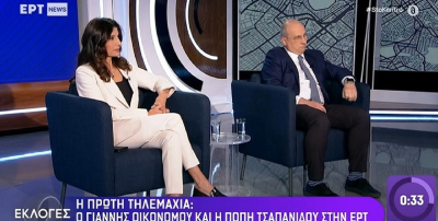 Live streaming debate Τσαπανίδου - Οικονόμου στην ΕΡΤ