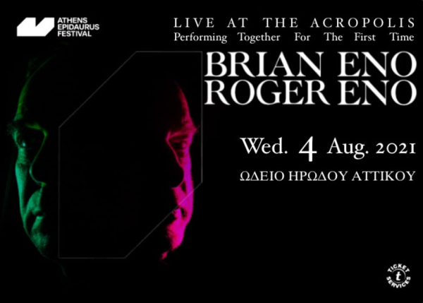 Brian Eno και Roger Eno στο Ηρώδειο: Διαθέσιμα νέα εισιτήρια