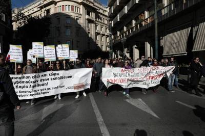 Πανεκπαιδευτικό συλλαλητήριο σήμερα στο κέντρο της Αθήνας