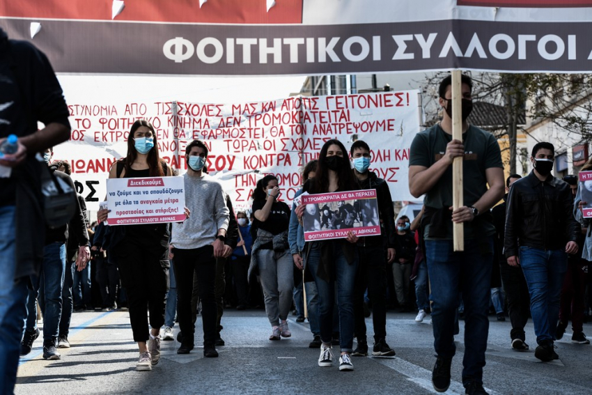 Μεγάλη πορεία φοιτητών στην Αθήνα