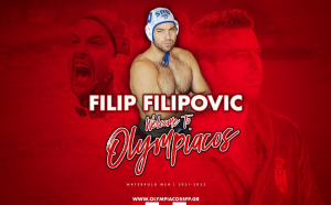 Πόλο: Στον Ολυμπιακό ο Φιλίπ Φιλίποβιτς