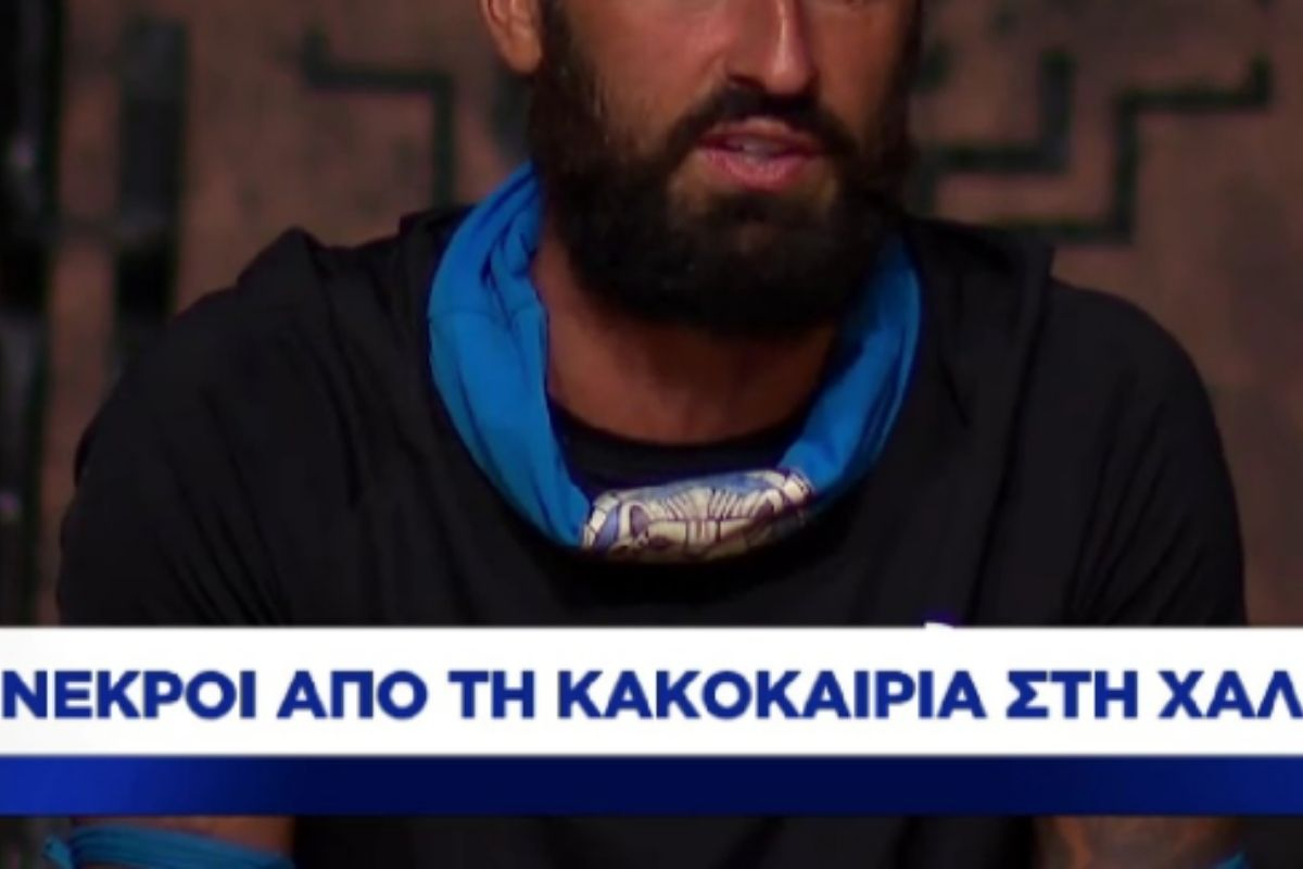 Γκάφα από τον ΣΚΑΪ: Ενημέρωνε για – ανύπαρκτους – νεκρούς στη Χαλκιδική από κακοκαιρία την ώρα του Survivor