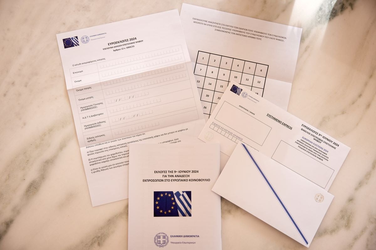 Τι είναι η επιστολική ψήφος: Πώς ψηφίζουμε στις Ευρωεκλογές - Η διαδικασία