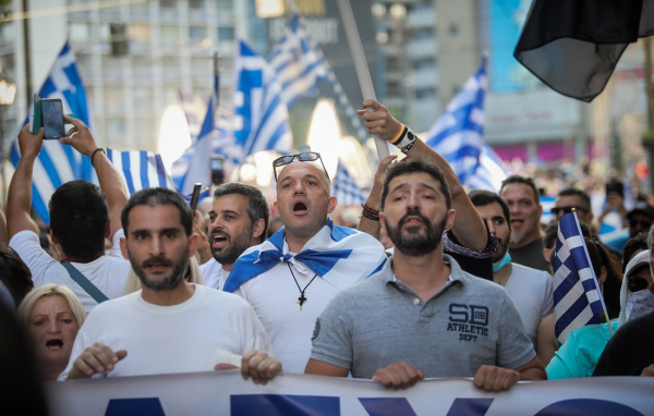 Συγκέντρωση αντιεμβολιαστών στο κέντρο της Αθήνας - Πορεία προς τη Βουλή