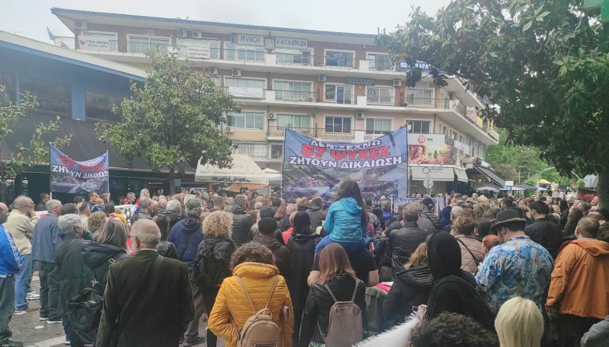 Σέρρες: Συγκέντρωση διαμαρτυρίας στο γραφείο του Καραμανλή για τα Τέμπη