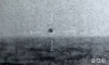Βίντεο: UFO εξαφανίζεται μέσα στη θάλασσα – Επιβεβαίωσε τη βιντεοσκόπηση το Πεντάγωνο