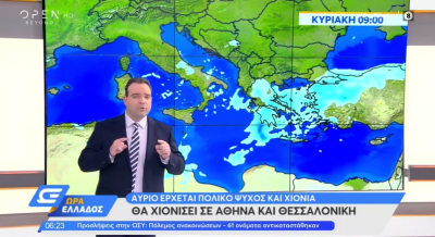 Κλέαρχος Μαρουσάκης: Πολικό ψύχος διαρκείας και χιόνια σε Αθήνα και Θεσσαλονίκη