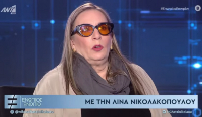Λίνα Νικολακοπούλου: Το «Μαμά γερνάω» ήταν στα αζήτητα - Είχε άλλες απαιτήσεις