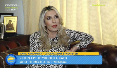 Άννα Καραμανλή: Στεναχωρήθηκα όταν κλήθηκα να ψηφίσω την απόλυσή μου από την ΕΡΤ