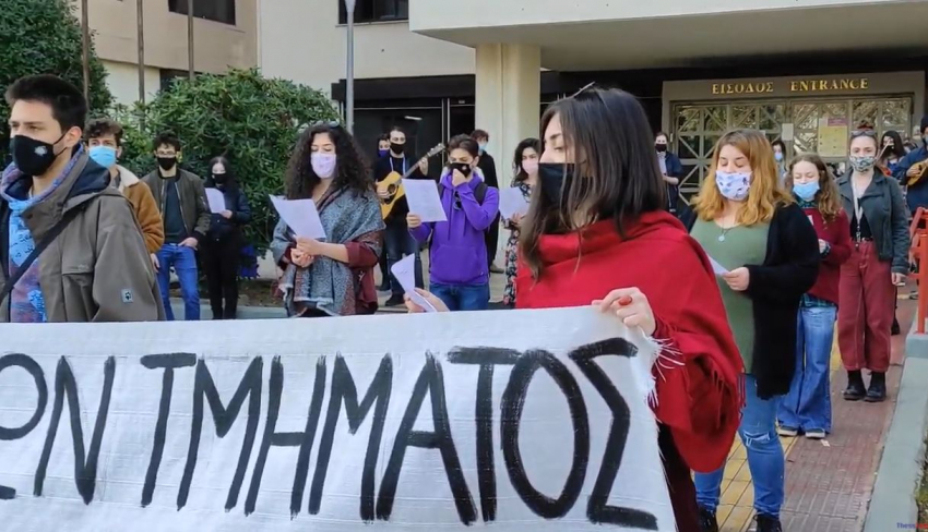 Μουσική διαμαρτυρία των φοιτητών στη Θεσσαλονίκη για να ανοίξουν τα πανεπιστήμια