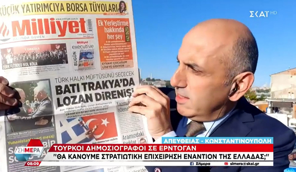 Τα τουρκικά ΜΜΕ αναρωτιούνται αν η Άγκυρα ξεκινήσει στρατιωτική επιχείρηση κατά της Ελλάδας