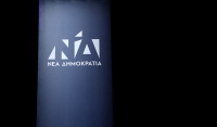 ΝΔ: Η αφωνία του κ. Τσίπρα για τις αποκαλύψεις στο Ειδικό Δικαστήριο συνεχίζεται