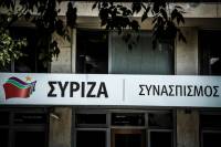 ΣΥΡΙΖΑ: Ο κ. Μητσοτάκης δεν έπεισε ούτε τους συνεργάτες του, πόσο μάλλον τον ελληνικό λαό