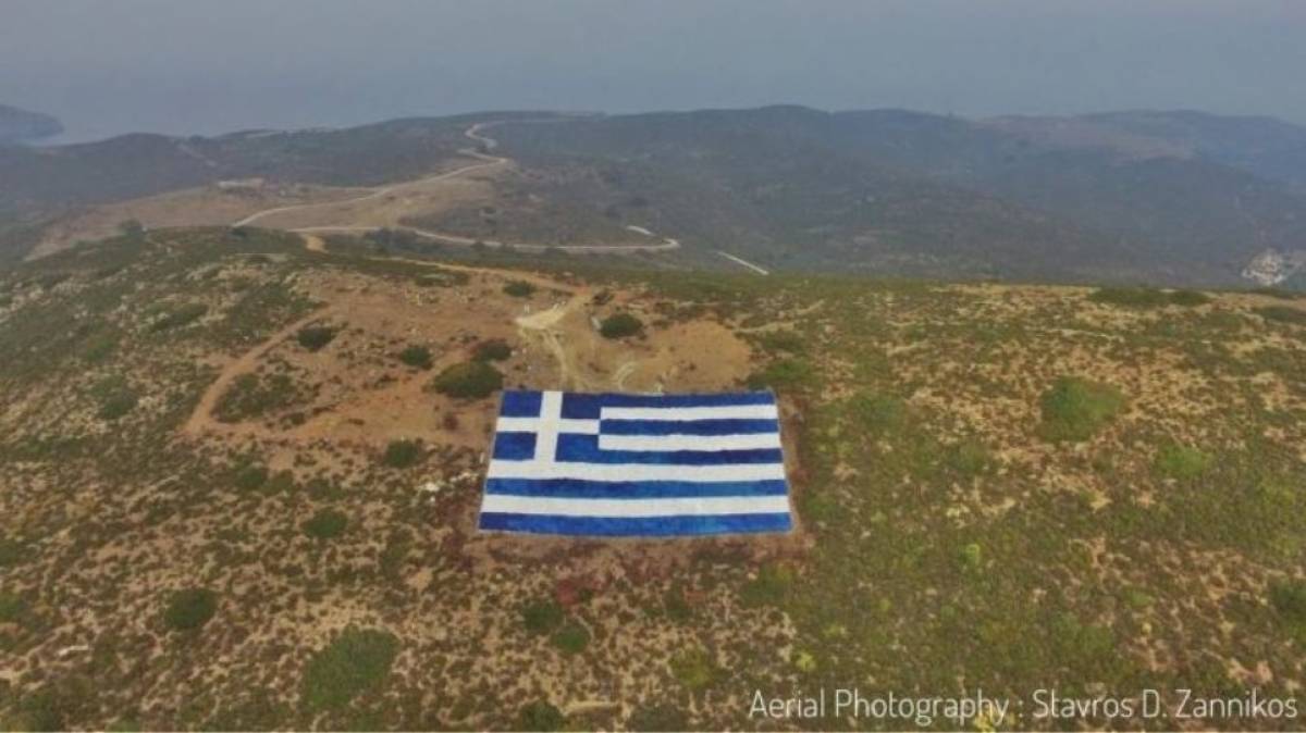 Οινούσσες: Κάτοικοι έφτιαξαν τεράστια ελληνική σημαία πάνω σε ύψωμα