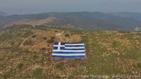 Οινούσσες: Κάτοικοι έφτιαξαν τεράστια ελληνική σημαία πάνω σε ύψωμα