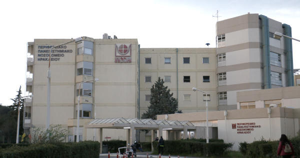 Ηράκλειο: 59χρονη κατέληξε την ώρα εξέτασης σε PET SCAN στο νοσοκομείο