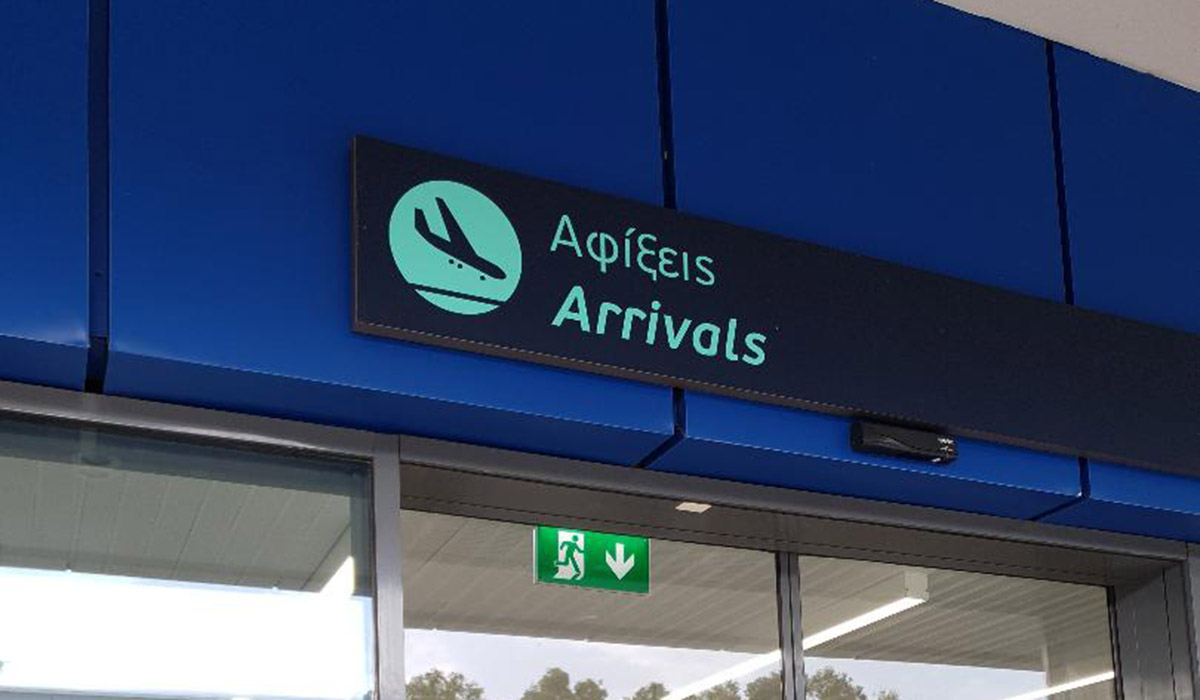 Κέρκυρα: Τέσσερα αεροπλάνα δεν κατάφεραν να προσγειωθούν λόγω της κακοκαιρίας «Αθηνά»