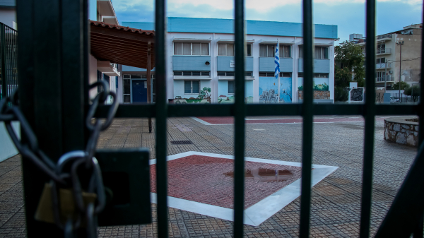 Έκτακτη ανακοίνωση για κλειστά σχολεία στην Αττική λόγω κακοκαιρίας