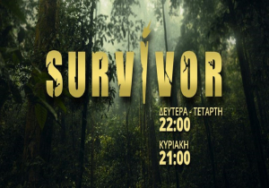 Survivor 2021: Αυτοί είναι οι πέντε παίκτες που μπήκαν στο ριάλιτι