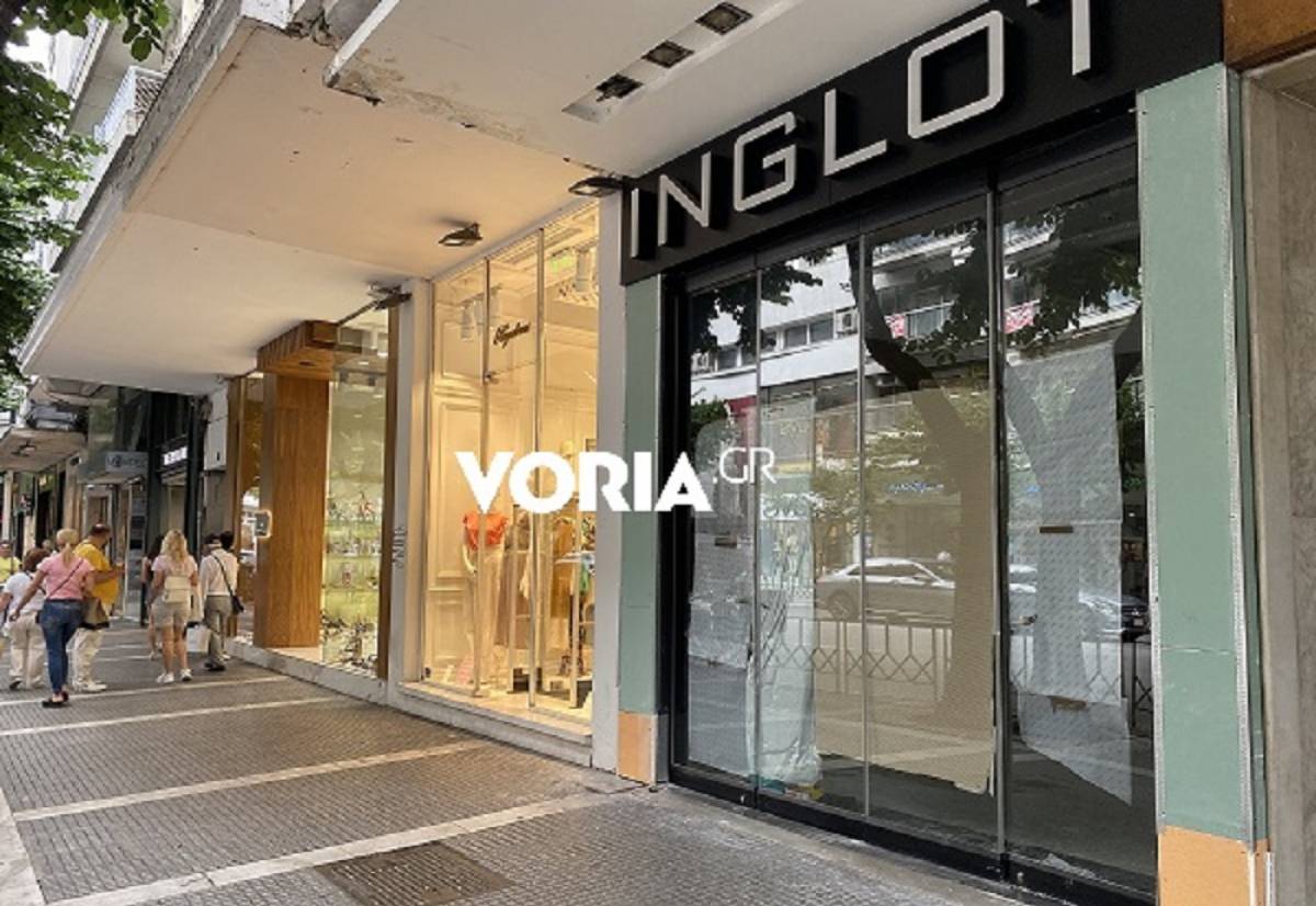 Θεσσαλονίκη: «Λουκέτο» έβαλε το κατάστημα της Ιnglot
