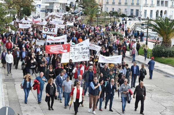 Συλλαλητήριο για την κοινωνική ασφάλιση στο κέντρο της Αθήνας