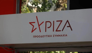 ΣΥΡΙΖΑ: Ρεσιτάλ τοξικότητας από την κυβέρνηση Μητσοτάκη