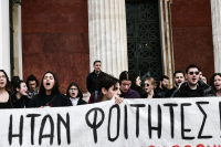 Στο δρόμο καθηγητές και φοιτητές - Ζητούν δικαίωση για τους νεκρούς στα Τέμπη