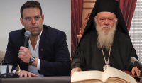 Συνάντηση Κασσελάκη – Ιερώνυμου αύριο στην Αρχιεπισκοπή