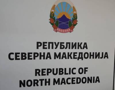 «Βόρεια Μακεδονία» και για την ΕΕ τα Σκόπια