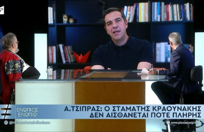 Σταμάτης Κραουνάκης: «Τον Αλέξη τον λατρεύω» – Τι είπε για τον συνθέτη ο πρόεδρος του ΣΥΡΙΖΑ