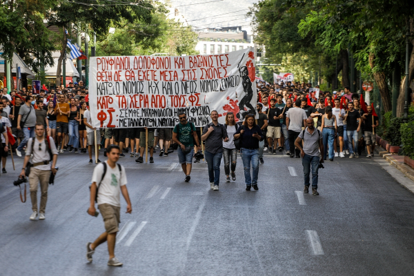Ολοκληρώθηκε η πορεία φοιτητικών συλλόγων στην Αθήνα