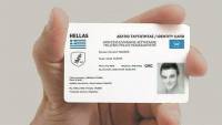 Οι νέες ταυτότητες θα μοιάζουν με πιστωτικές κάρτες και θα έχουν εσθονικό «άρωμα»