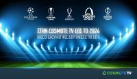 COSMOTE TV: Champions League και Europa League έως το 2024