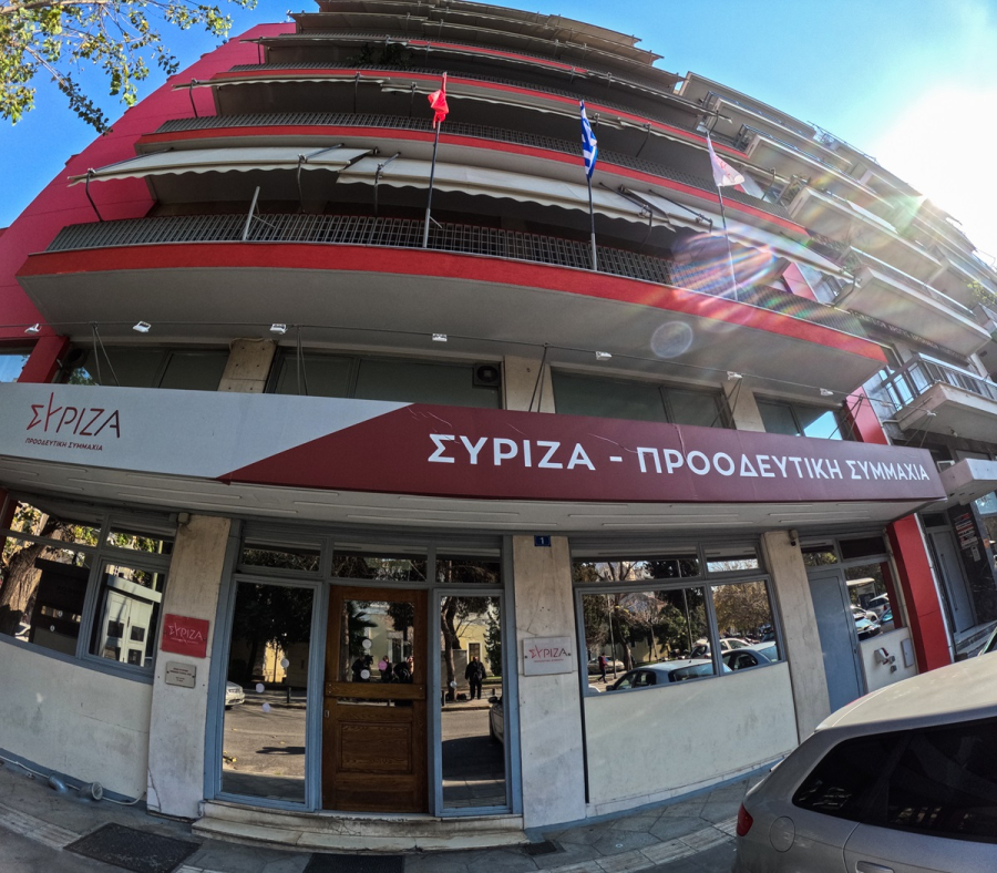 ΣΥΡΙΖΑ: Ο Μητσοτάκης απέκρυπτε επί σειρά ετών την «Ventures» και το σπίτι του Βολταίρου