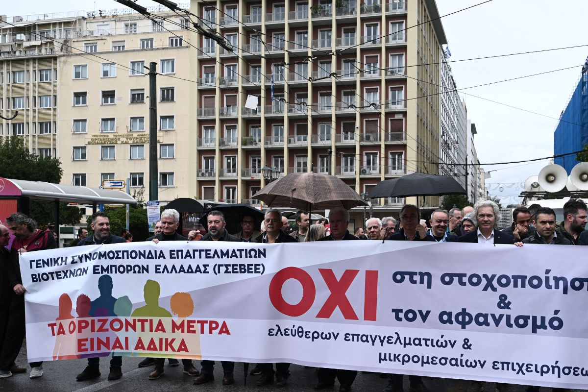 Κλειστοί δρόμοι στο κέντρο της Αθήνας για τις συγκεντρώσεις