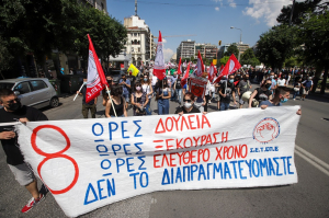 Μαζικές διαδηλώσεις και στη Θεσσαλονίκη για τα εργασιακά και το 8ωρο