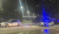Η κακοκαιρία έφερε χιόνια στη Θεσσαλονίκη - Κλειστοί δρόμοι και εντολή για αλυσίδες