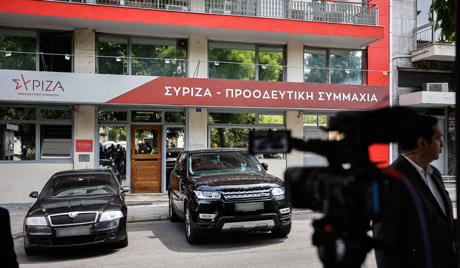 ΣΥΡΙΖΑ: Συνεδριάζει αυτή την ώρα το Εκτελεστικό Γραφείο υπό τον Αλέξη Τσίπρα