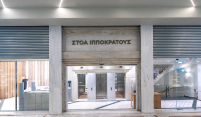 Intrakat: Εντυπωσιακή αναδιαμόρφωση πολυώροφου κτηρίου γραφείων στο κέντρο της Αθήνας