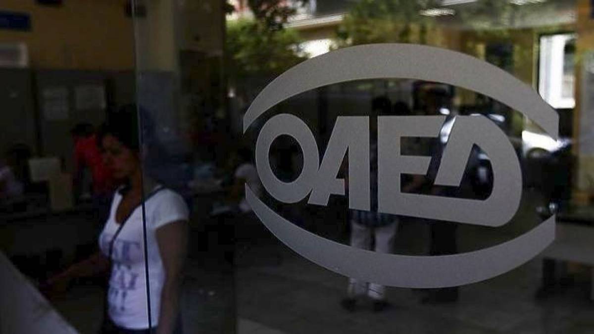 ΟΑΕΔ: Αρχές Οκτωβρίου η έναρξη υποβολής αιτήσεων για το εποχικό επίδομα