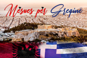 Η κίνηση Ράμα μετά την επίσκεψη στην Ελλάδα - Πρόγραμμα εκμάθησης αλβανικών με φόντο την... Ακρόπολη
