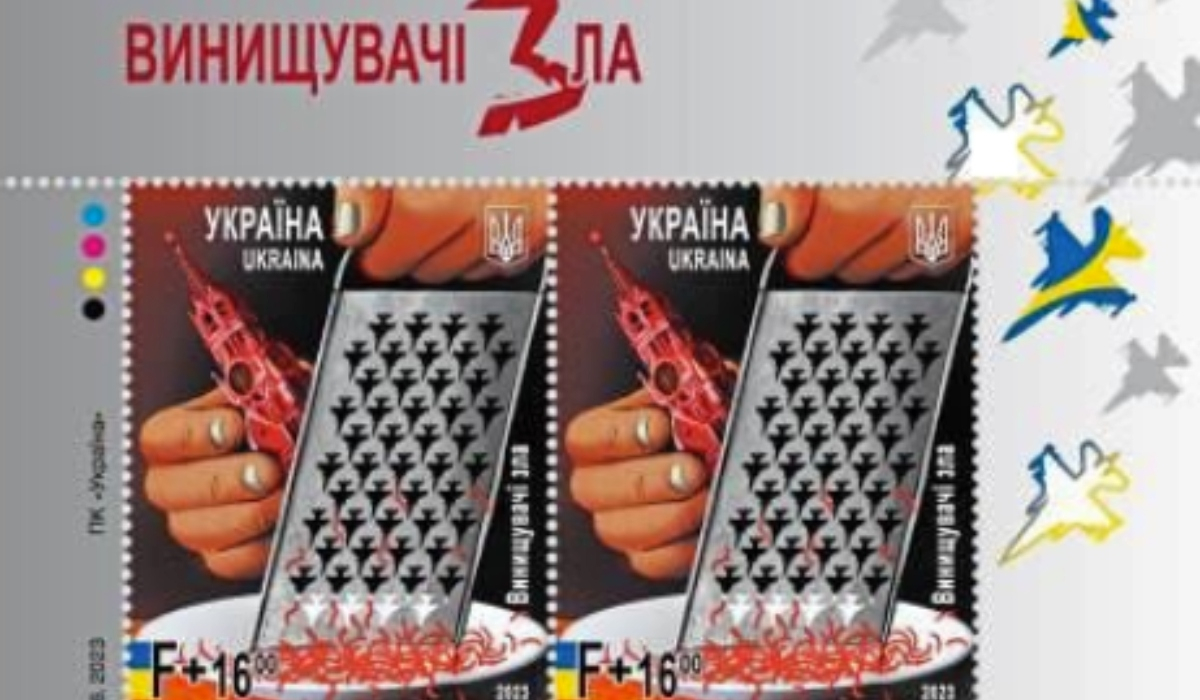 Ουκρανία: Νέο γραμματόσημο με το Κρεμλίνο... κομματάκια στον τρίφτη
