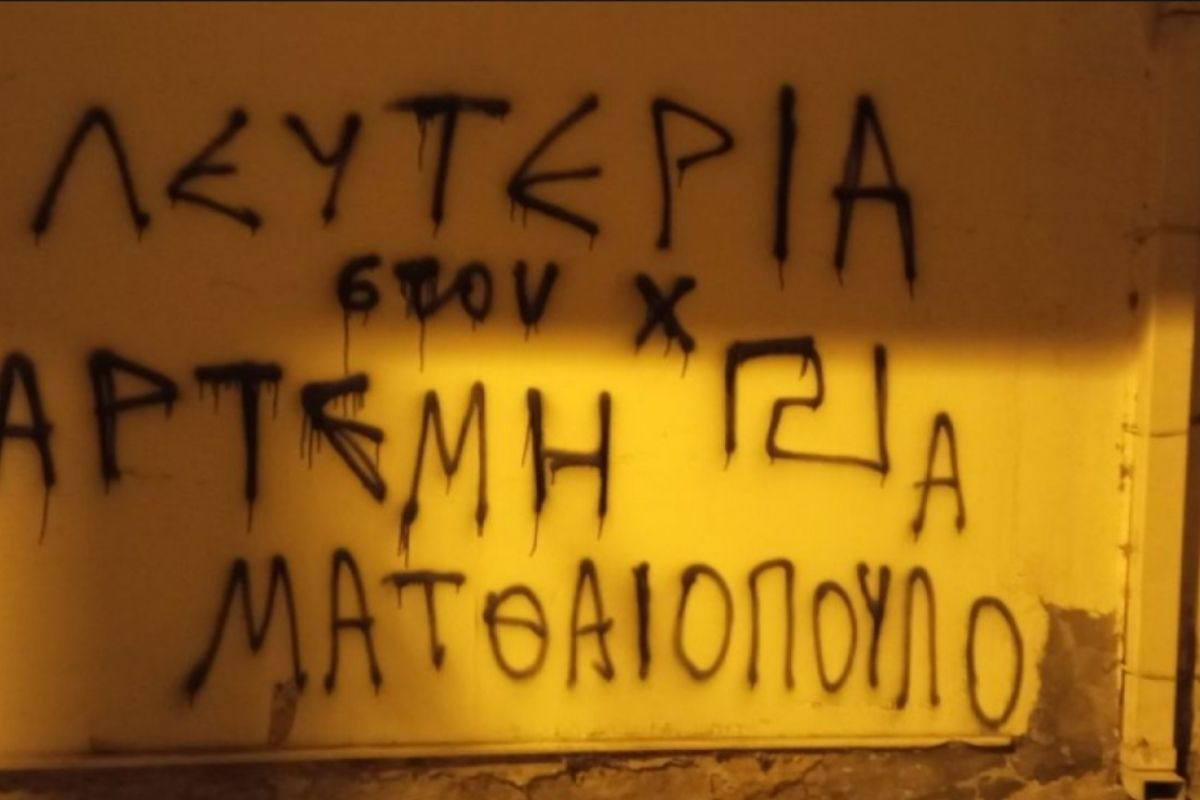 Θεσσαλονίκη: Βανδαλισμός των γραφείων του ΚΚΕ στη Νεάπολη από χρυσαυγίτες