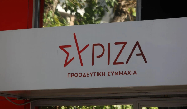 ΣΥΡΙΖΑ-ΠΣ: «Η κυβέρνηση Μητσοτάκη είναι κατώτερη των περιστάσεων»